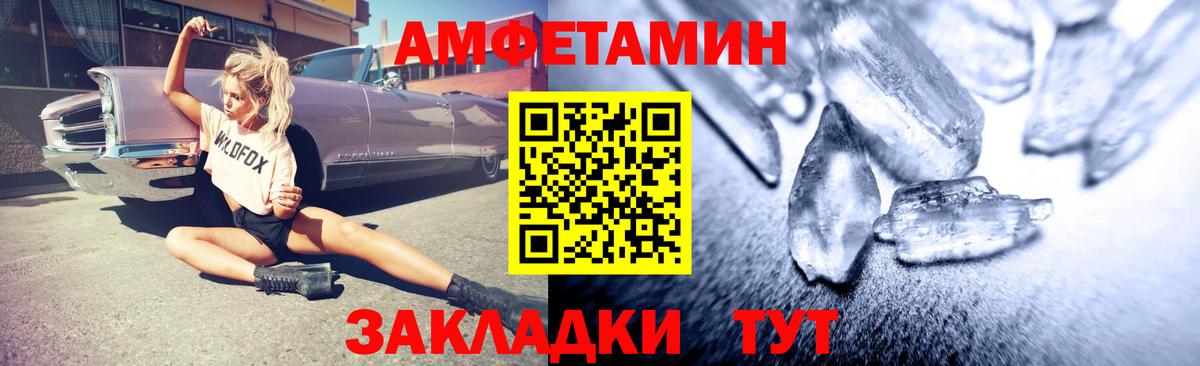 АМФЕТАМИН  Вход с VPN  Буйнакск  АМФ  Amphetamine Premium 