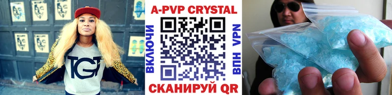 купить закладку  Буйнакск  гидра маркетплейс  APVP крисы CK 