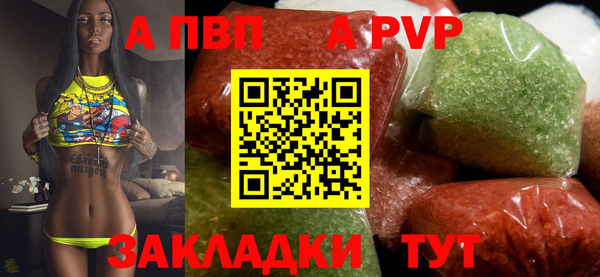 Альфа ПВП СК КРИС Буйнакск