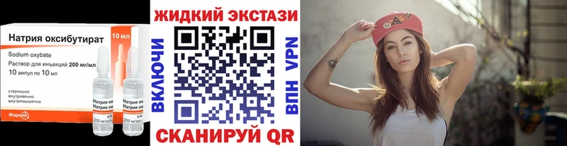 Бутират бутандиол  Буйнакск 
