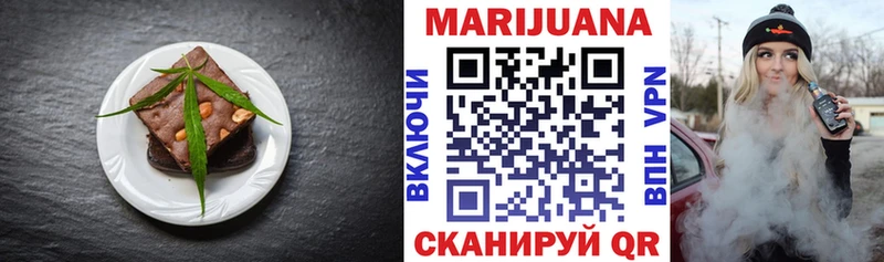 Cannafood марихуана  даркнет состав  Буйнакск  купить  сайты 