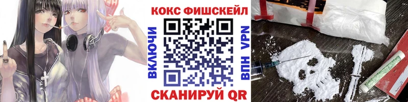 Кокаин VHQ  Буйнакск 