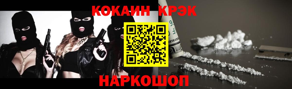 Cocaine Боливия Буйнакск