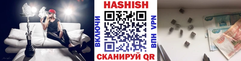 ГАШ hashish как найти закладки Буйнакск