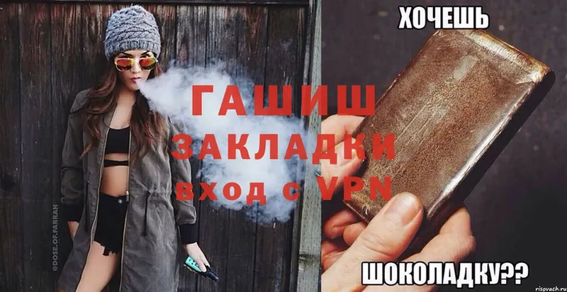 ГАШ Cannabis Буйнакск