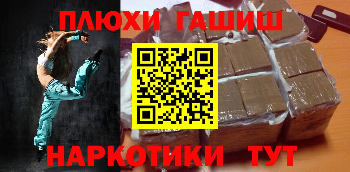 ГАШИШ индика сатива  Гашиш 40% ТГК  Вход с VPN  Буйнакск 