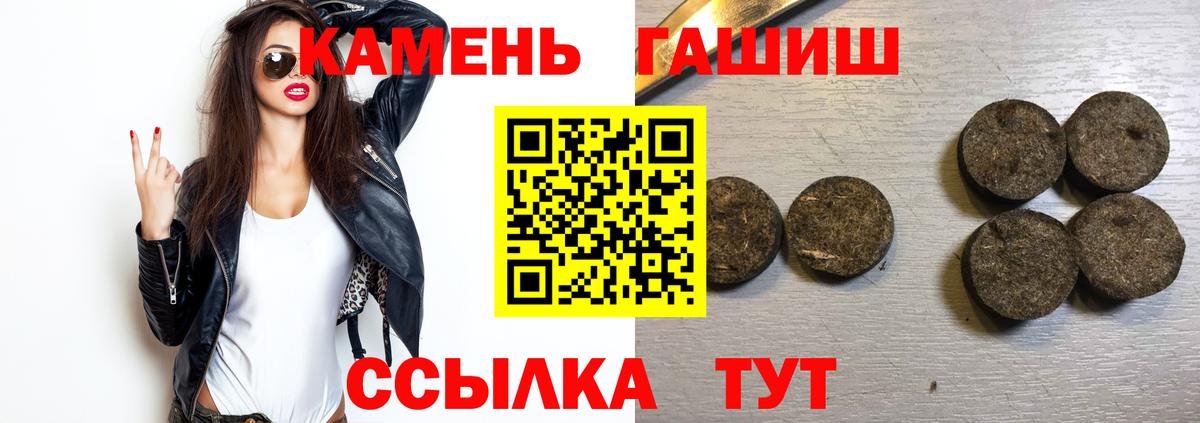 ГАШИШ убойный  Гашиш Изолятор  Буйнакск 