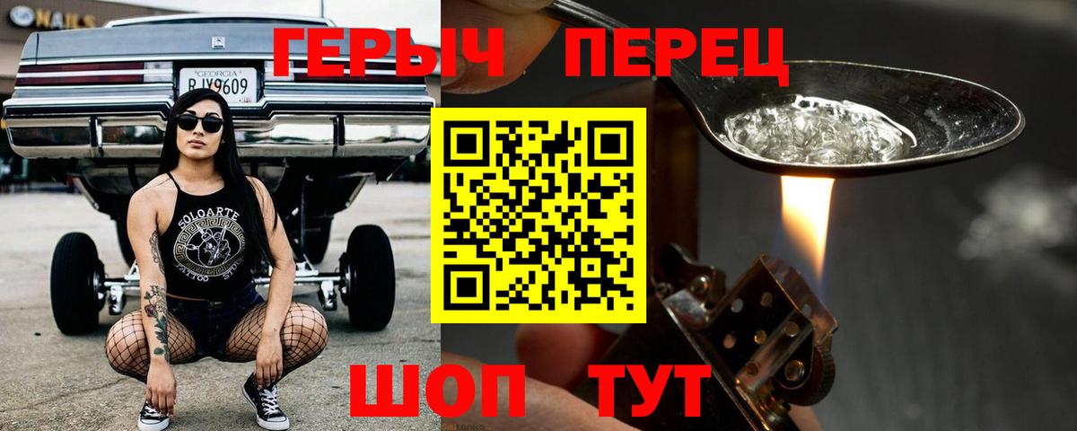 ГЕРОИН афганец Буйнакск