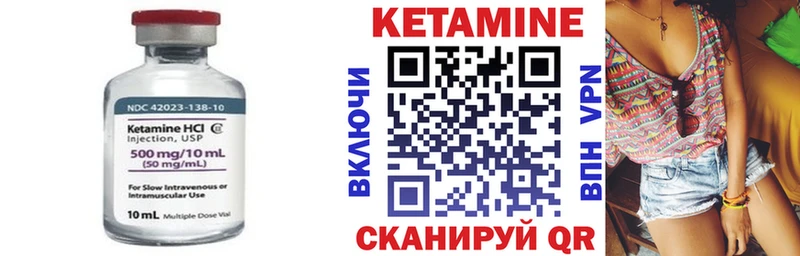 КЕТАМИН VHQ  ОМГ ОМГ маркетплейс  дарк нет наркотические препараты  Буйнакск 