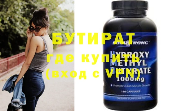 стафф Богданович
