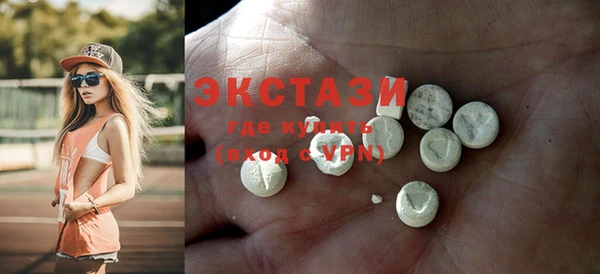 наркотики Богородицк