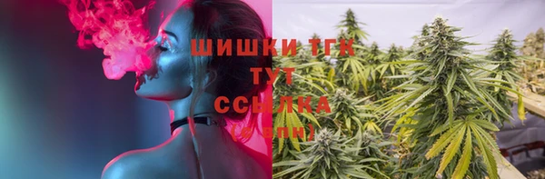 стаф Белая Калитва