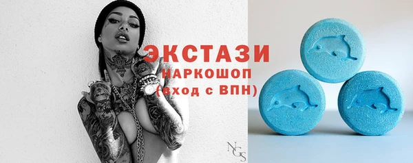 кокаин премиум Бугульма