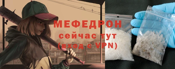 кокаин премиум Бугульма