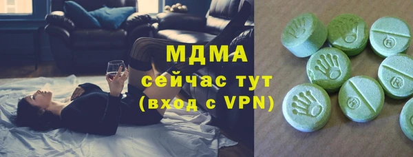 MESCALINE Бородино