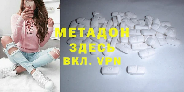 наркотики Богородицк