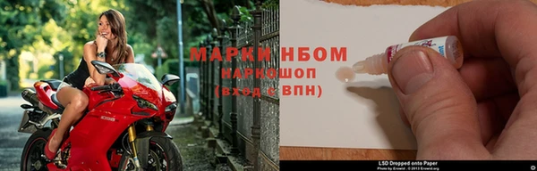 наркотики Богородицк