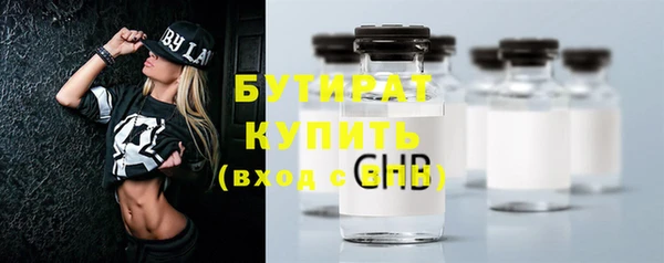 стафф Богданович