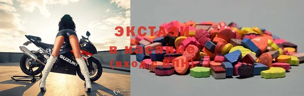 синтетический гашиш Богородск
