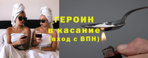 синтетический гашиш Богородск
