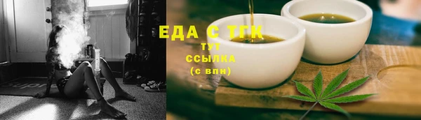 винт Бронницы