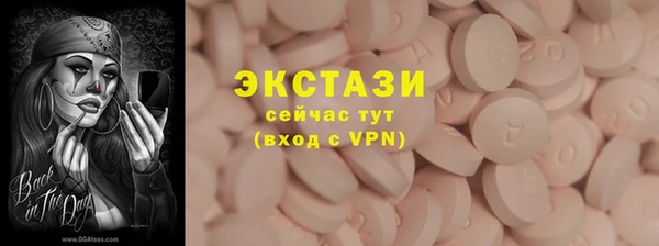 наркотики Богородицк