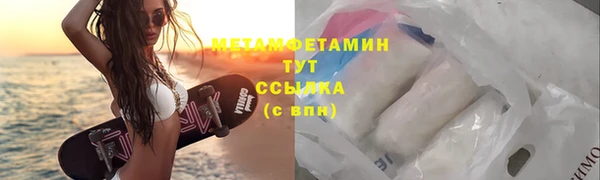 наркотики Богородицк