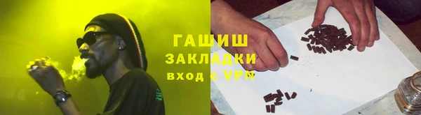 синтетический гашиш Богородск