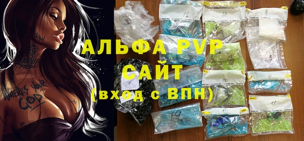 MESCALINE Бородино