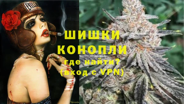 синтетический гашиш Богородск
