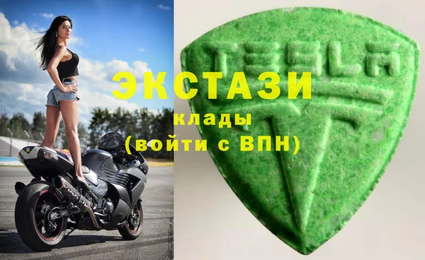 кокаин премиум Бугульма