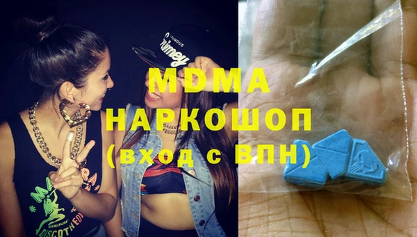кокаин премиум Бугульма