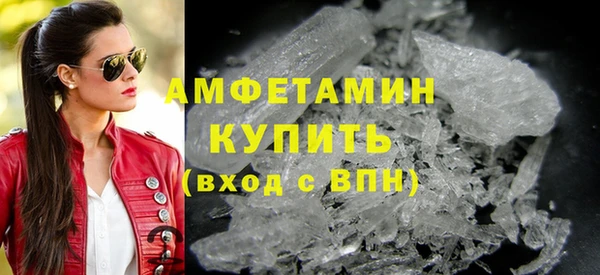 MESCALINE Бородино