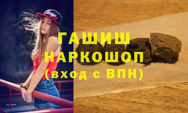 винт Бронницы