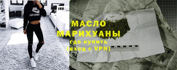 MDMA Бежецк