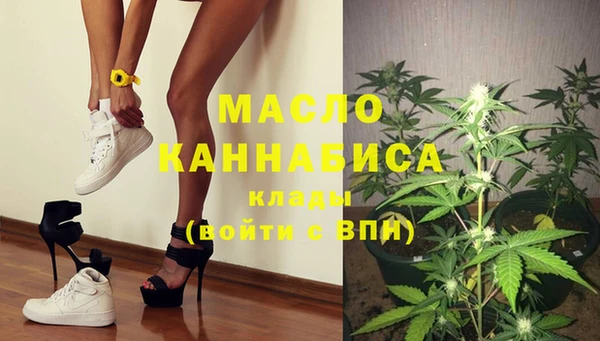 наркотики Богородицк