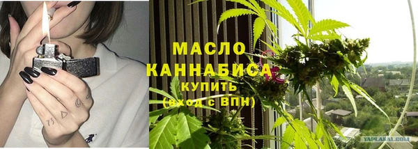 синтетический гашиш Богородск