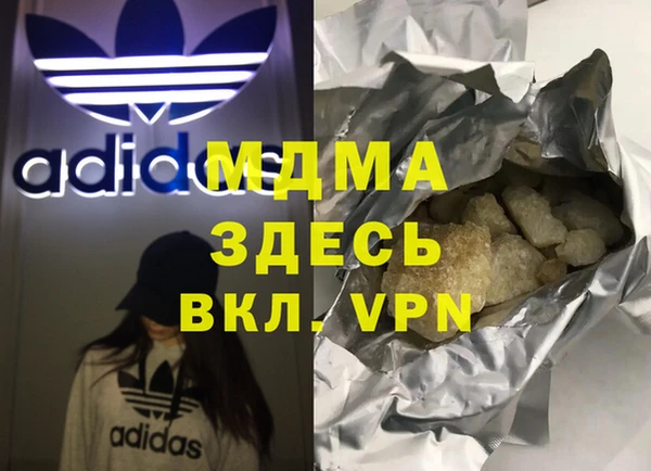 стафф Богданович