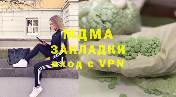 кокаин премиум Бугульма