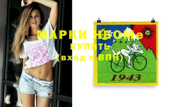 винт Бронницы