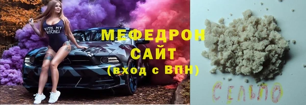 бутират Вязьма