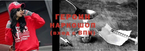 кокаин премиум Бугульма