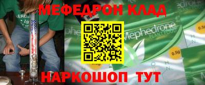 МДМА Беслан