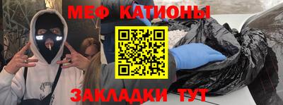 МДМА Беслан