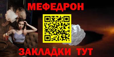 mix Гусиноозёрск