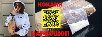 mix Гусиноозёрск
