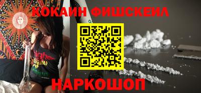 марки lsd Абакан