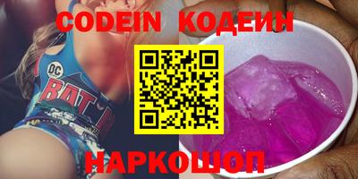 mix Гусиноозёрск