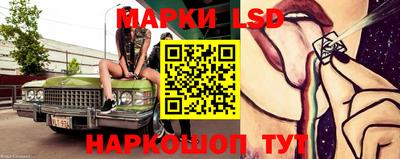 PSILOCYBIN Гусев