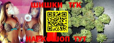 ГАЛЛЮЦИНОГЕННЫЕ ГРИБЫ Абинск